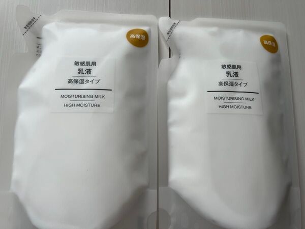 無印良品 敏感肌用 乳液 高保湿タイプ 詰め替え用 200ml 2セット