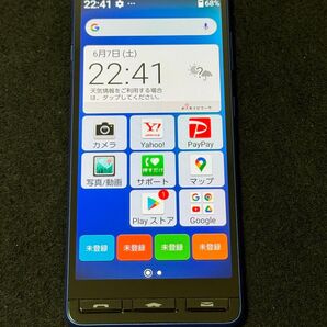 かんたんスマホ2+ A201KC ブルー simフリー 極美品 判定◯