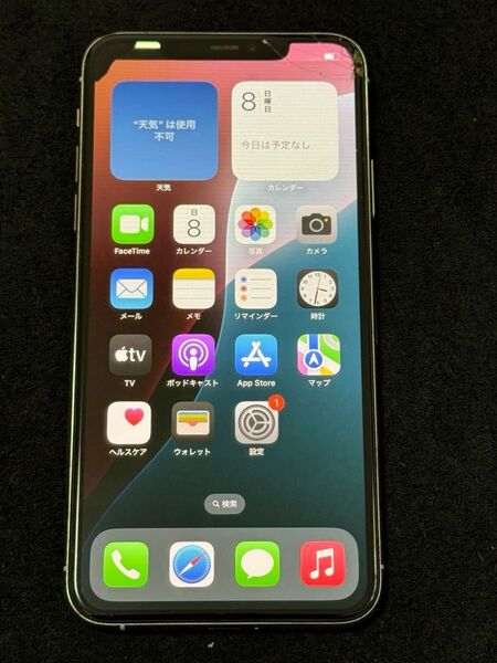 iPhone 11 Pro Max 256GB silver simフリー 判定◯ ジャンク