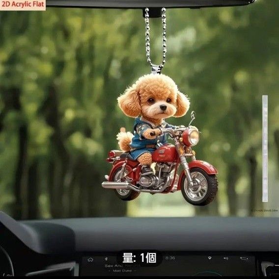 新品未使用品 キーホルダー トイプードル バイク アクリル板