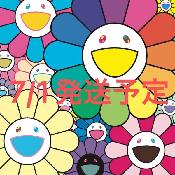 お花がいっぱい ポスター ED300 村上隆 takashi murakami 新品未開封 納品書付き