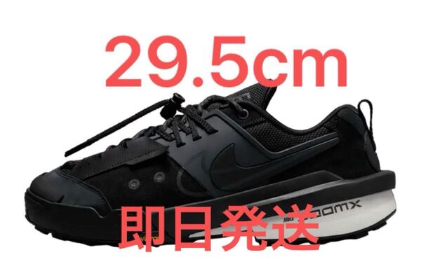 sacai × Nike Zegamadome Black 29.5cm サカイ ナイキ HQ8618-001 US11.5