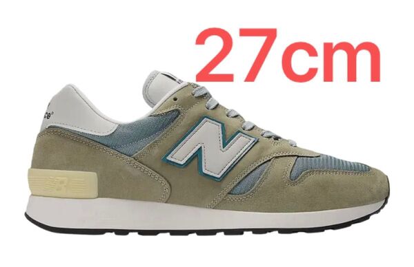 New Balance 1300JP 27cm 2025年 U1300JP ニューバランス スニーカー