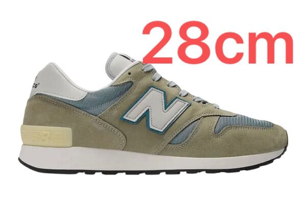 New Balance 1300JP 28cm 2025年 U1300JP ニューバランス スニーカー