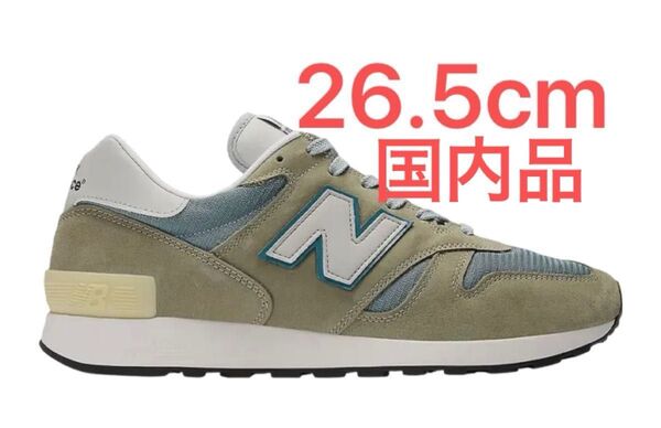 New Balance 1300JP 26.5cm 2025年 U1300JP ニューバランス スニーカー