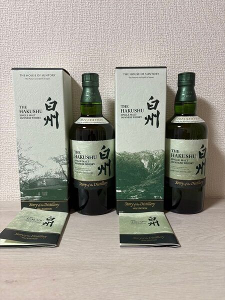 SUNTORY 白州 Story of the Distillery 2024/2025 EDITION 2本セット サントリー