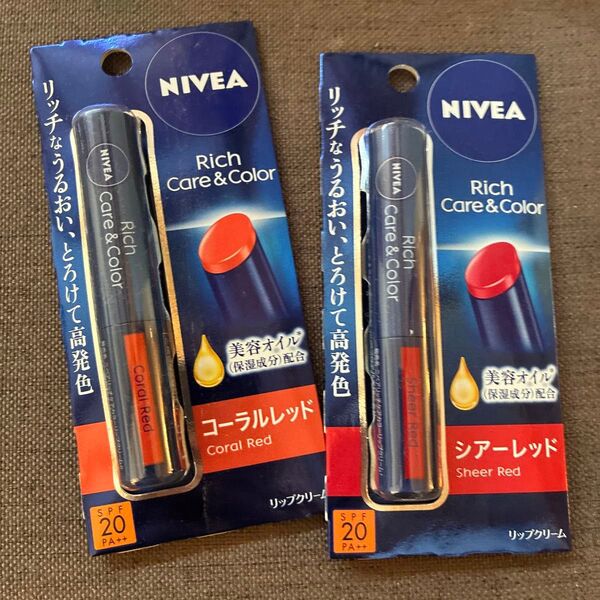 ニベア リッチケア&カラーリップ シアーレッド 2g コーラルレッド セット