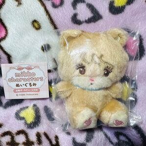 mikko charactersぬいぐるみ