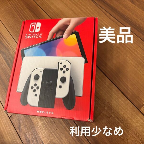 美品 有機ELモデル ニンテンドースイッチ Joy-Con ホワイト ドック 中古 本体 Nintendo Switch
