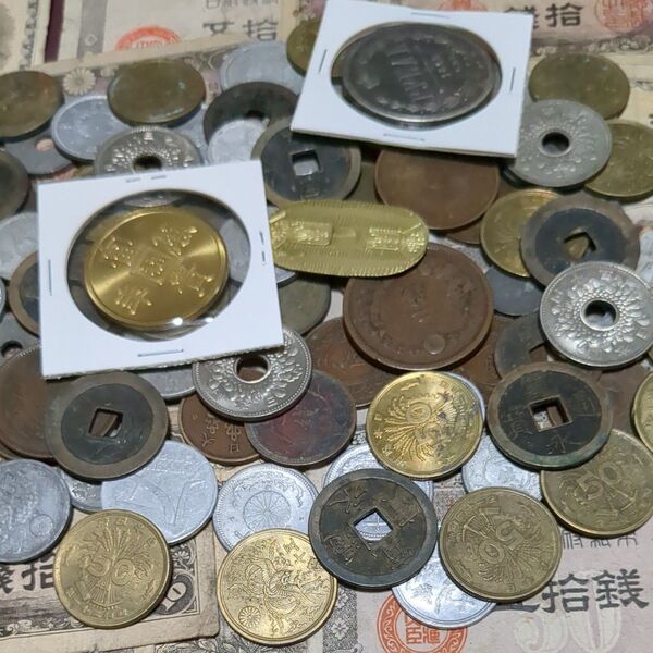 日本古銭 天保通宝 寛永通宝 文久永宝 黄銅貨 青銅貨 竜銅貨アルミ銭など 古銭 古銭まとめ 大量 銅貨 穴銭 小判 6.23ff
