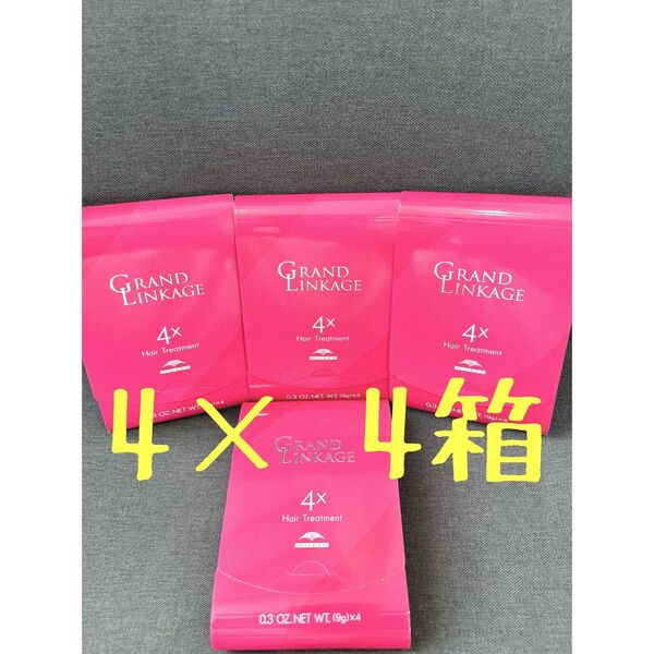グランドリンケージ 4x 9g×4本×4箱
