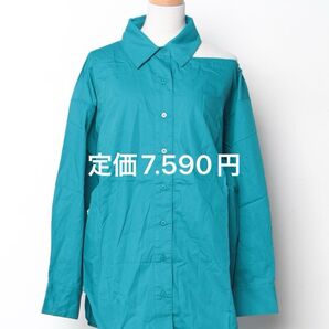 オフショルダーシャツ グリーン