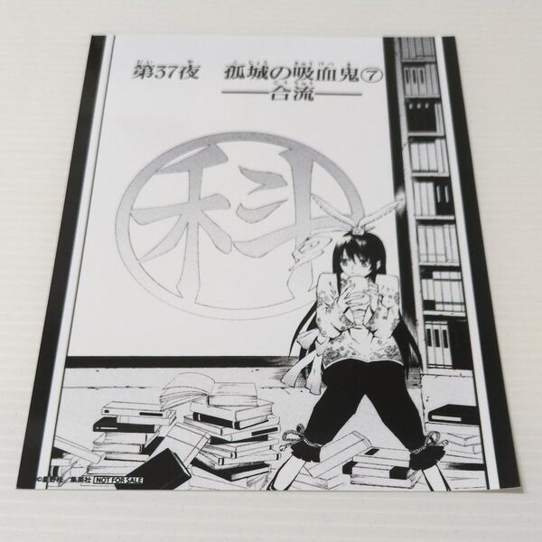 【新品】D.Gray-man カフェ THE キャラカフェ 特典 ブロマイド リナリー