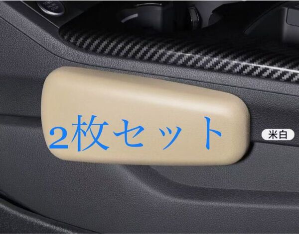 汎用品 車用アームレスト クッション 肘と 膝パッド
