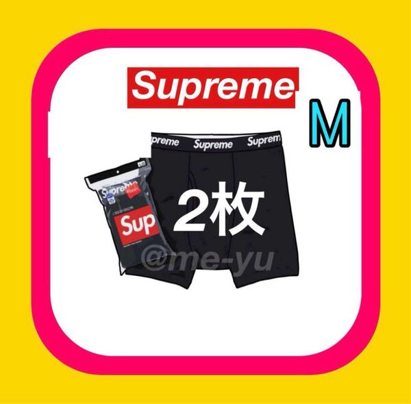 シュプリーム ヘインズ ボクサー パンツ 2枚 ボクサーパンツ 黒 M