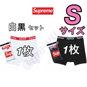 シュプリーム ヘインズ ボクサー パンツ 白黒セット ボクサーパンツ