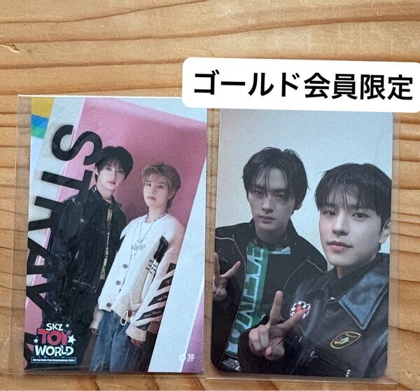 Stray Kids FC(ファンクラブ)GOLD会員 特典トレカ ユニット リノ スンミン TOYWORLD ステッカー セット