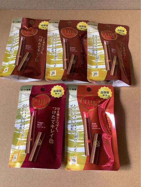 ロート製薬 リップザカラー リップクリーム 3色5本セット