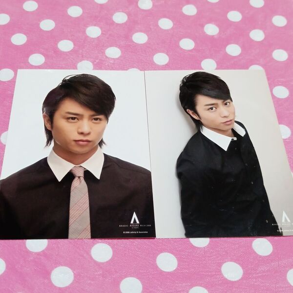 57 嵐 ARASHI 櫻井翔 AROUND ASIA 2008 公式生写真 2枚セット