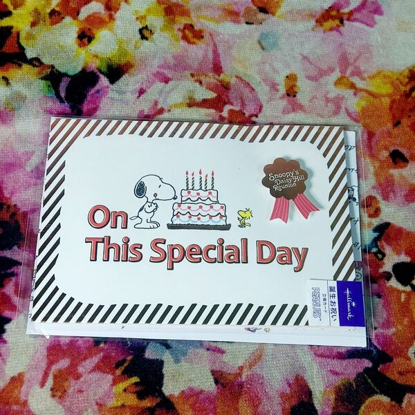 スヌーピー 立体カード お誕生日