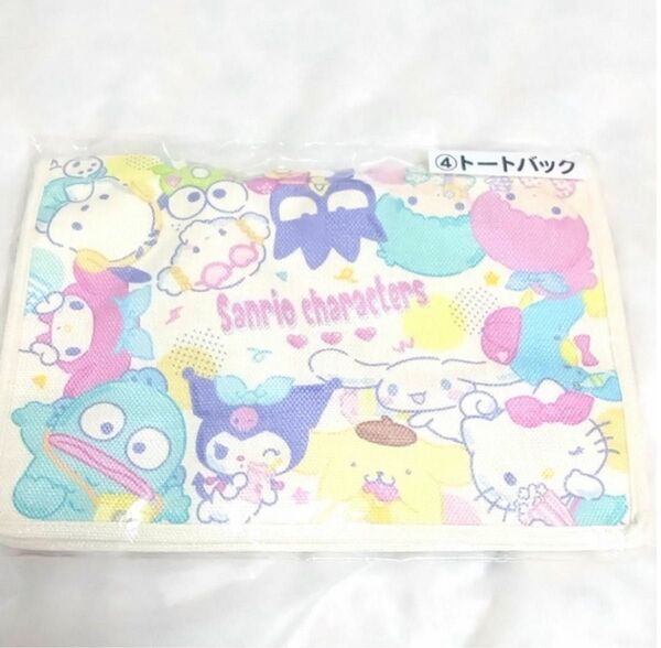 SANRIO サンリオキャラクターズ 当りくじ トートバッグ 新品未開封