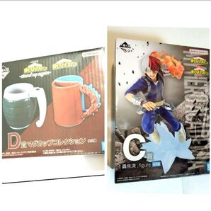 僕のヒーローアカデミア フィギュア マグカップ ヒロアカ 轟焦凍