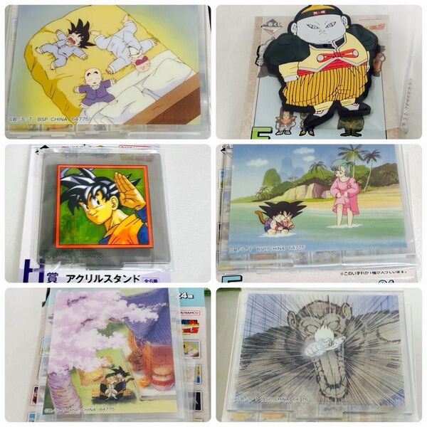 ドラゴンボール 一番くじ ラバーマスコット 場面写アクリルスタンド くじ