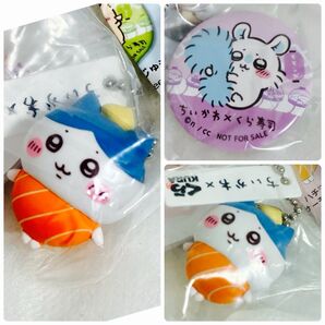ちいかわ くら寿司 フィギュア ハチワレ サーモンマヨ 缶バッジ モモンガ chiikawa