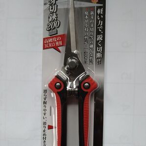 未使用 ステンレス 芽切り 収穫 摘果 盆栽 はさみ ハサミ 庭 ガーデン園芸 枝切り 枝切りばさみ 200mm