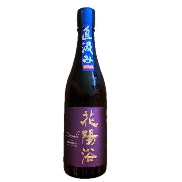 花陽浴プレミアム山田錦720ml