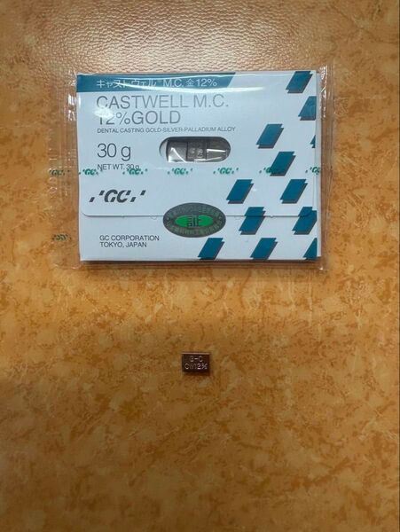 金パラぼたん GCキャストウェル セット