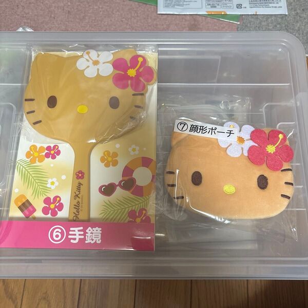 サンリオ ハローキティ当たりくじ 手鏡 ポーチ
