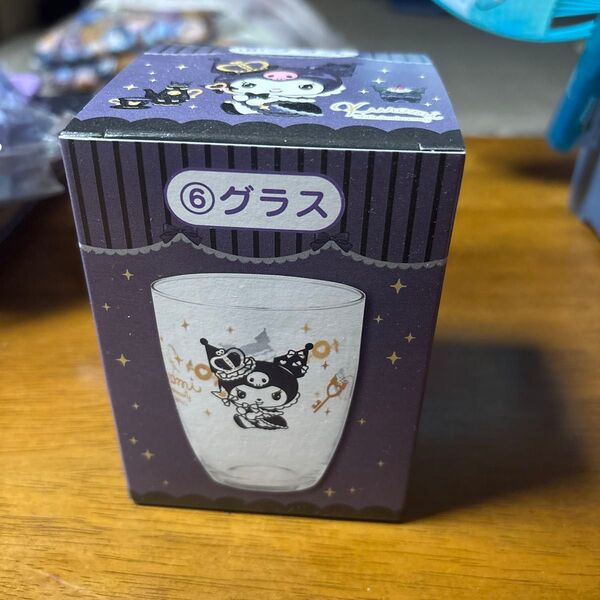 サンリオ 当りくじ クロミ グラス