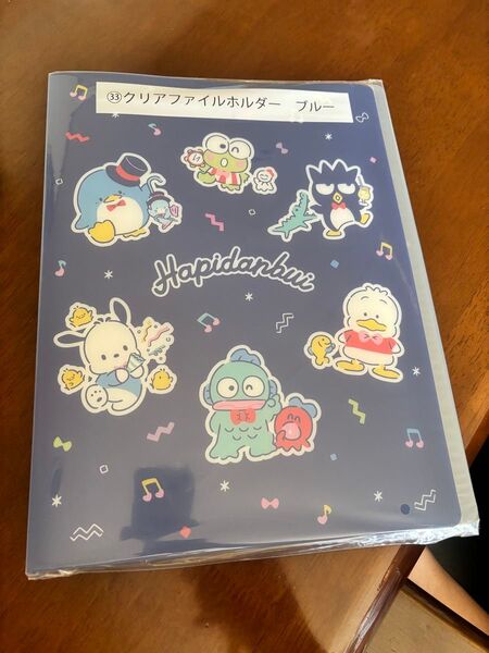 はぴだんぶい サンリオ当たりくじ