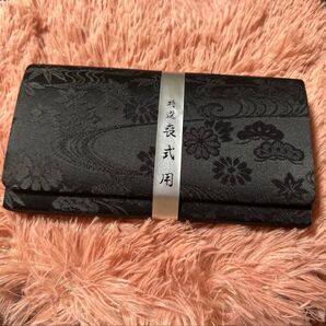 葬儀用ポーチ黒未使用に近い 和装 数珠袋
