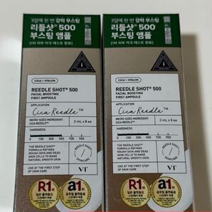 VT リードルショット REEDLESHOT500 2箱