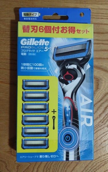 【パッケージにダメージ有り】ジレット プログライド エアー 電動タイプ ホルダー 替刃6コ付お得セット 新品未開封純正品
