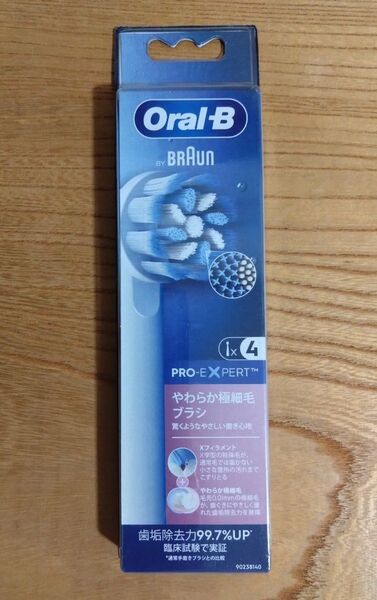 ブラウンオーラルB 替えブラシ やわらか極細毛ブラシ 4本 新品未使用未開封 純正品