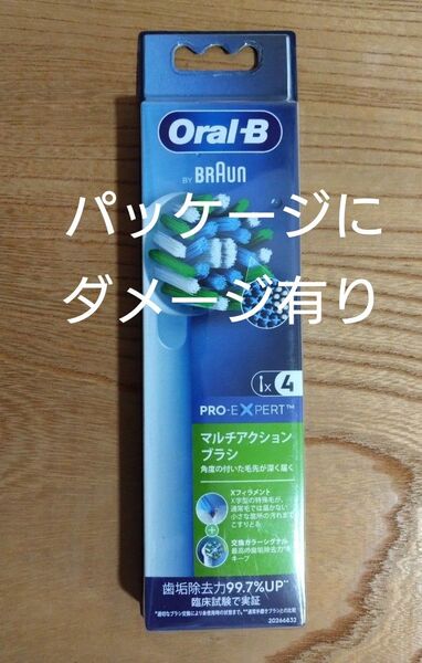 【パッケージにダメージ有り】ブラウンオーラルB 替えブラシ4本 マルチアクションブラシ 新品未開封 純正品(新パッケージ)