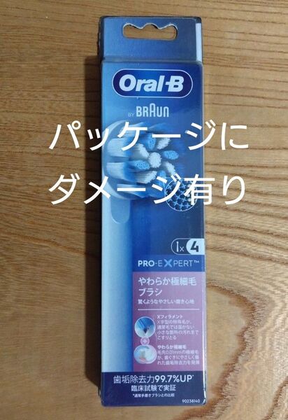 【パッケージにダメージ有り】ブラウンオーラルB 替えブラシ やわらか極細毛ブラシ 4本 新品未使用未開封 純正品