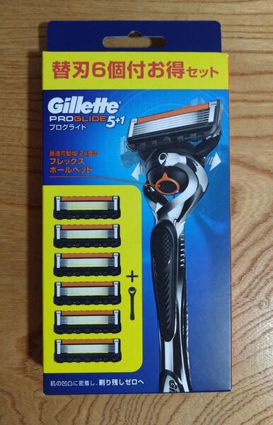 【パッケージに少しダメージ有り】ジレット プログライド ホルダー 替刃6コ付お得セット 新品未開封 純正品
