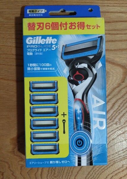 【パッケージにダメージ有り】ジレット プログライド エアー 電動タイプ ホルダー 替刃6コ付お得セット 新品未開封純正品