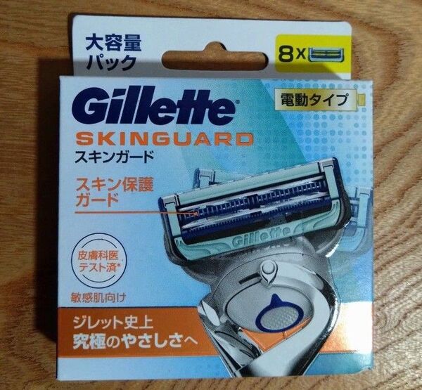 【パッケージにダメージ有り】ジレット スキンガード 電動タイプ 替刃8個入 新品未使用未開封 純正品