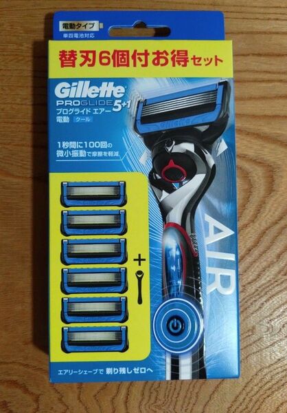 【パッケージにダメージ有り】ジレット プログライド エアー 電動タイプ ホルダー 替刃6コ付お得セット 新品未開封純正品