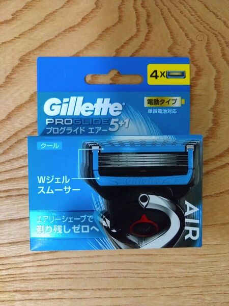 【箱なし】ジレット プログライド エアー 電動タイプ クール 替刃 4コ 新品未使用 純正品【ゆうパケットポストminiの発送】
