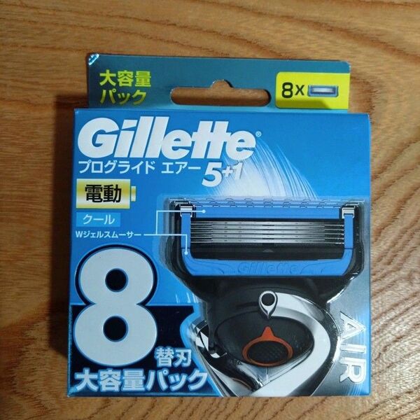 【パッケージにほんの少しダメージ有り】ジレット プログライド エアー 電動タイプ クール 替刃 8コ入 新品 未開封 純正品