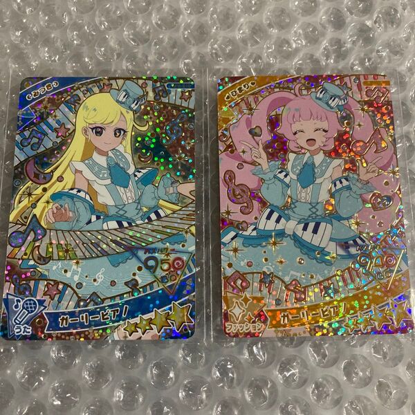 ひみつのアイプリ カード 6弾 カーリーピアノ みつき ひまり