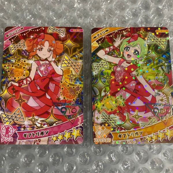 ひみつのアイプリ カード グミvol.3 ギフトリボン リンリン アイリ