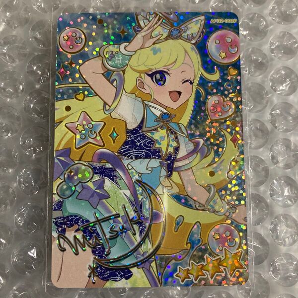 ひみつのアイプリ カード リング2弾 スペースバズリウムスターブルー みつき サイン ②
