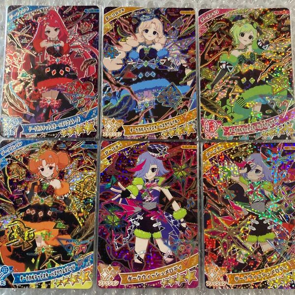 ひみつのアイプリ カード 6弾 ダークカルテットスターバズリウム ダークウィッシュメロディ